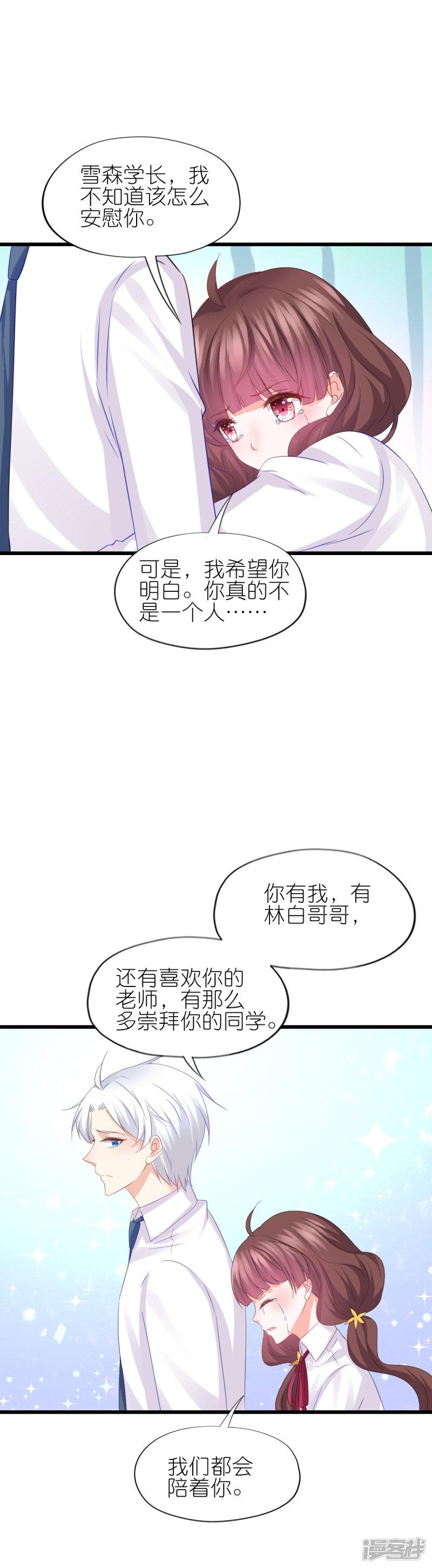 第83话-1