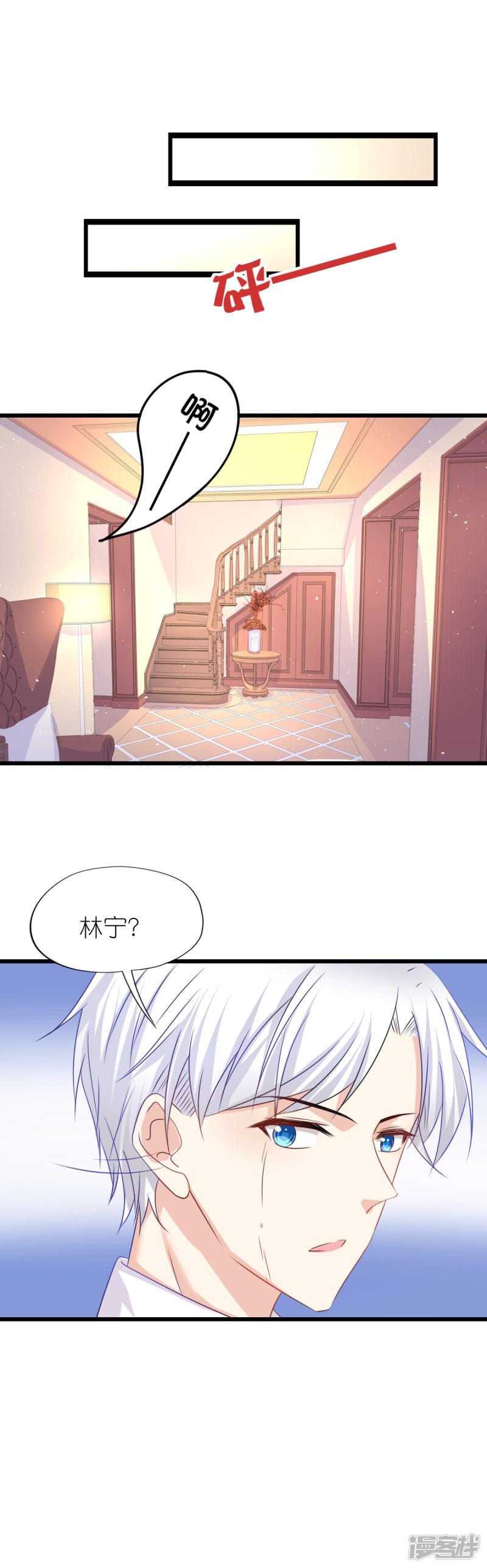 第84话-12