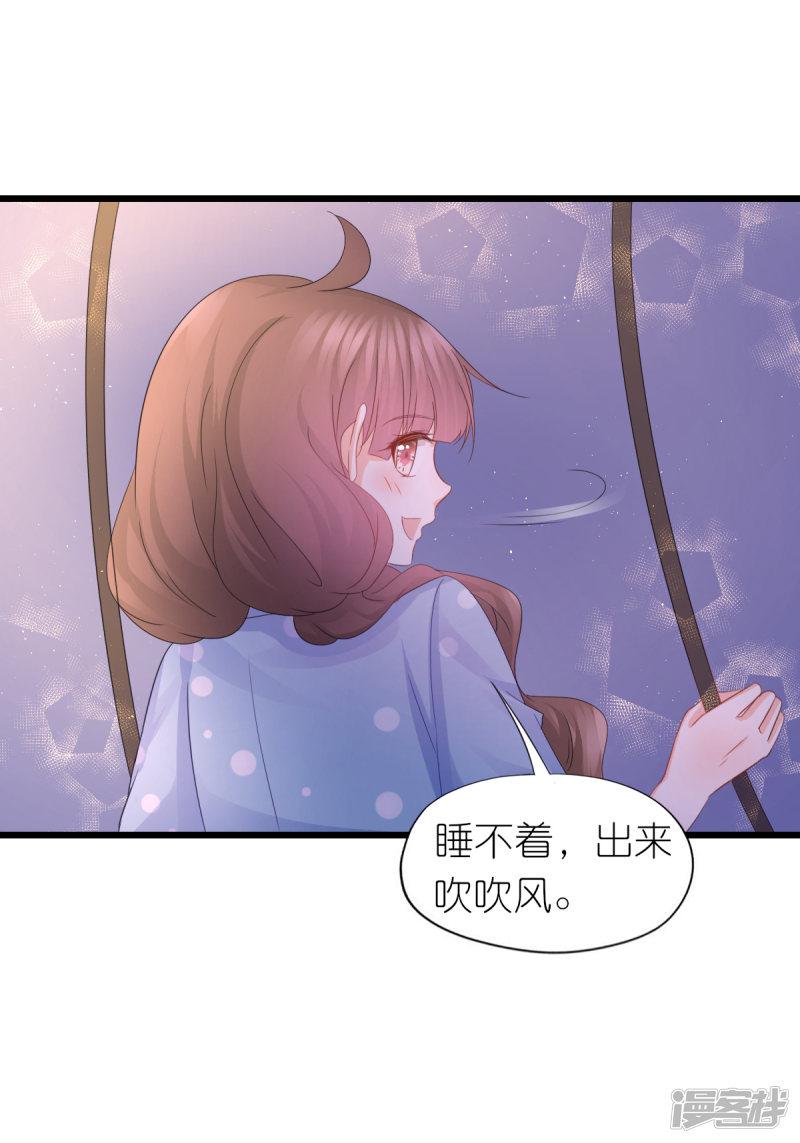 第86话-9