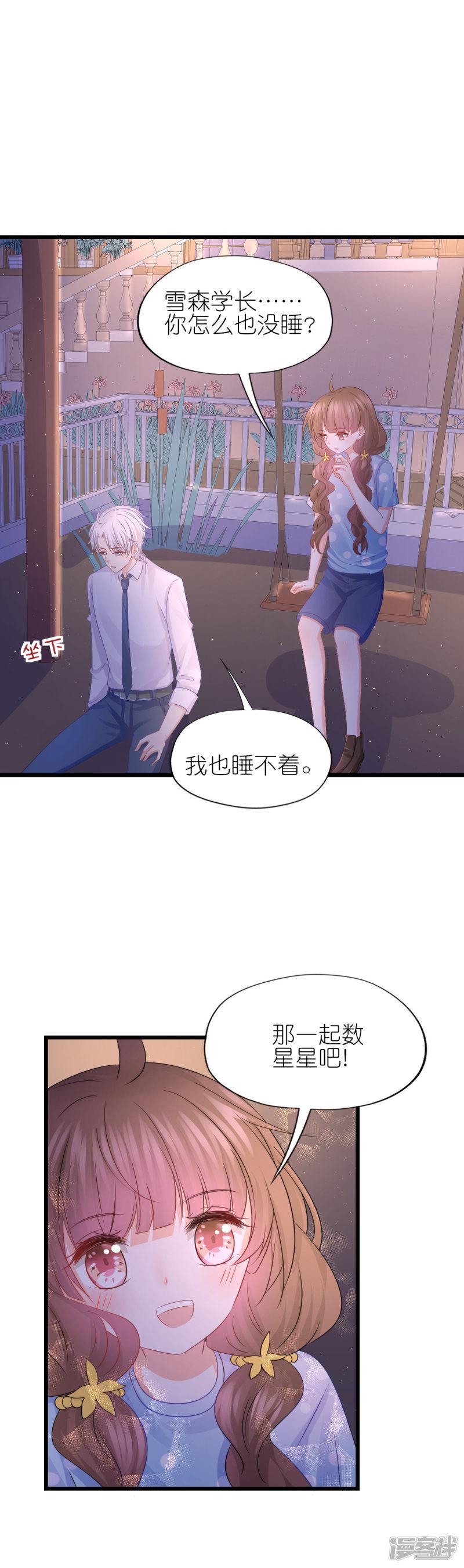 第86话-10