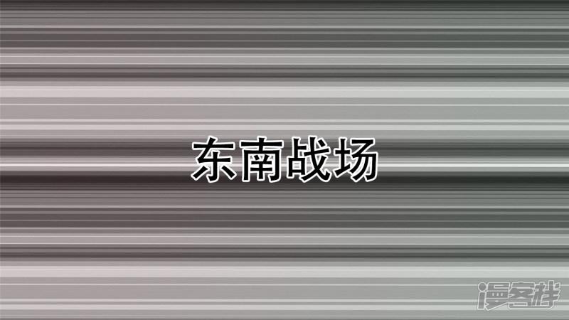 决战领主城（上）-20