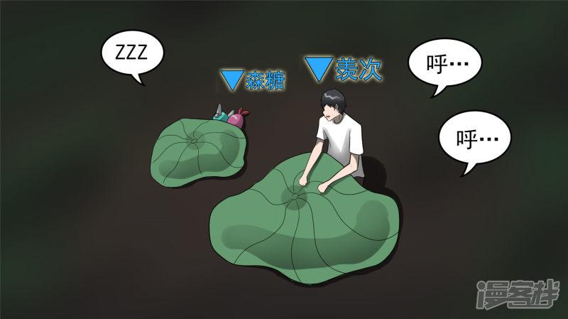 黑白双煞-6