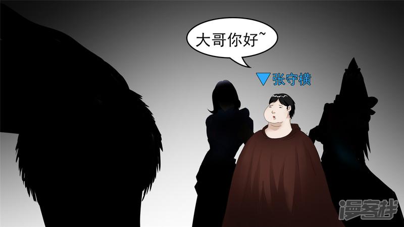 仙域无人权-1