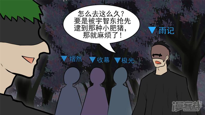 回头路-24