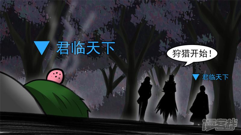 回头路-23