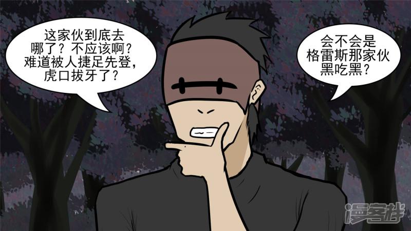 回头路-26