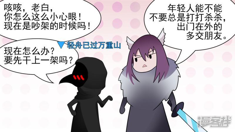 问心无愧？-8