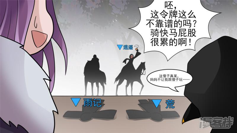 问心无愧？-13