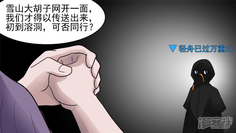 问心无愧？-17