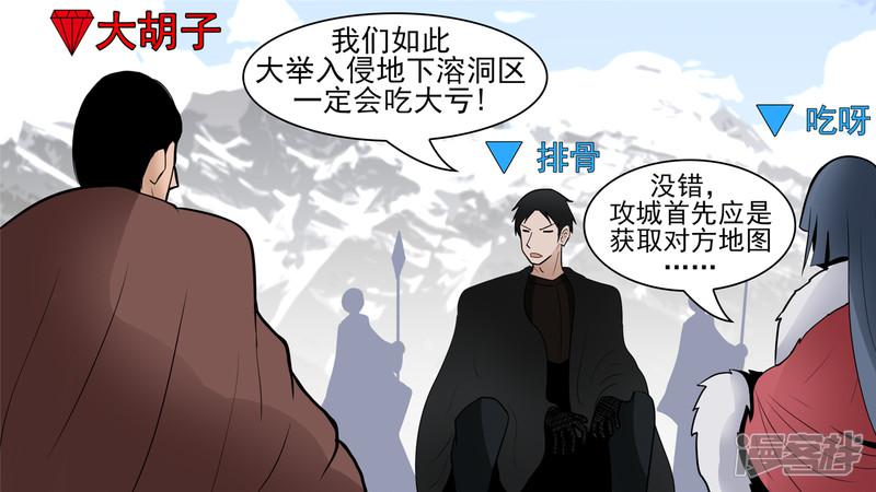 问心无愧？-24