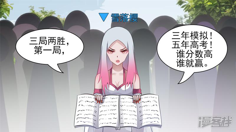 学无止境-34