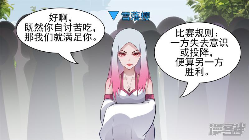 学无止境-50