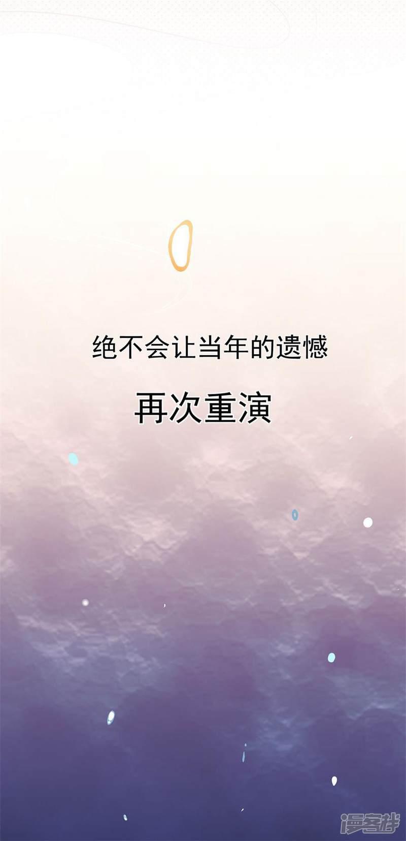 第29话 绽放的海中花-18