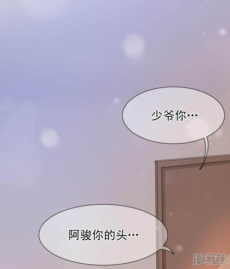 第41话 撕毁的协议-5