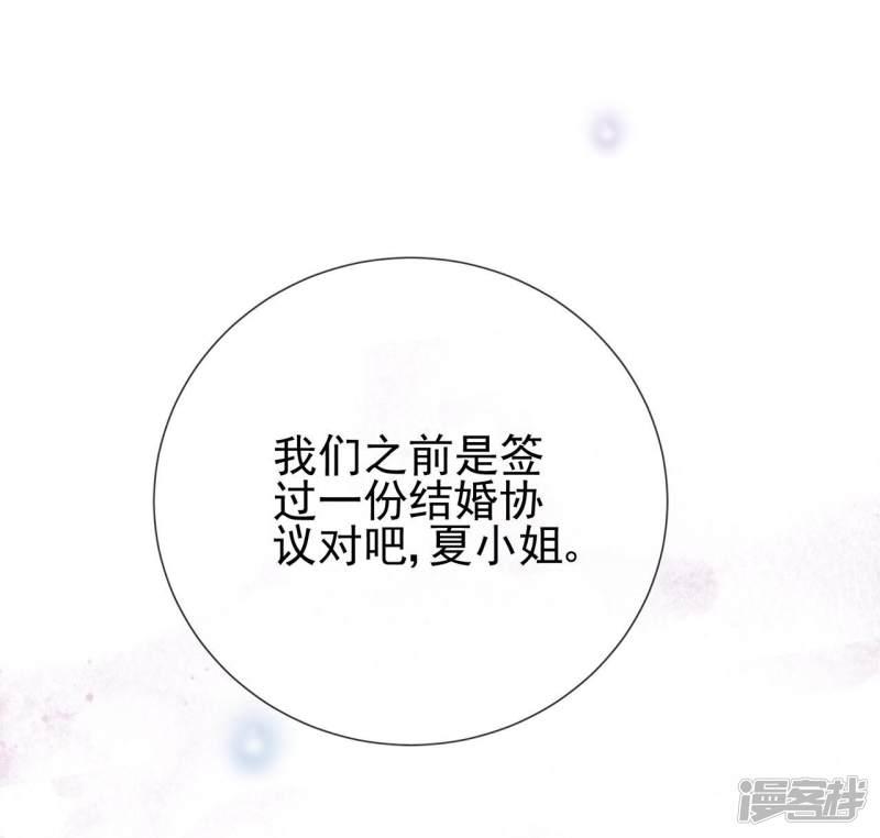 第41话 撕毁的协议-35