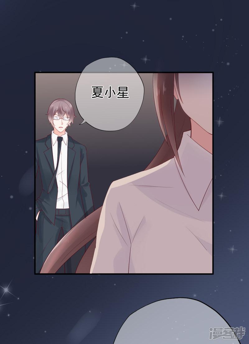 第54话 家人-29