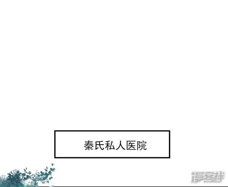 第114话 贪得无厌-24