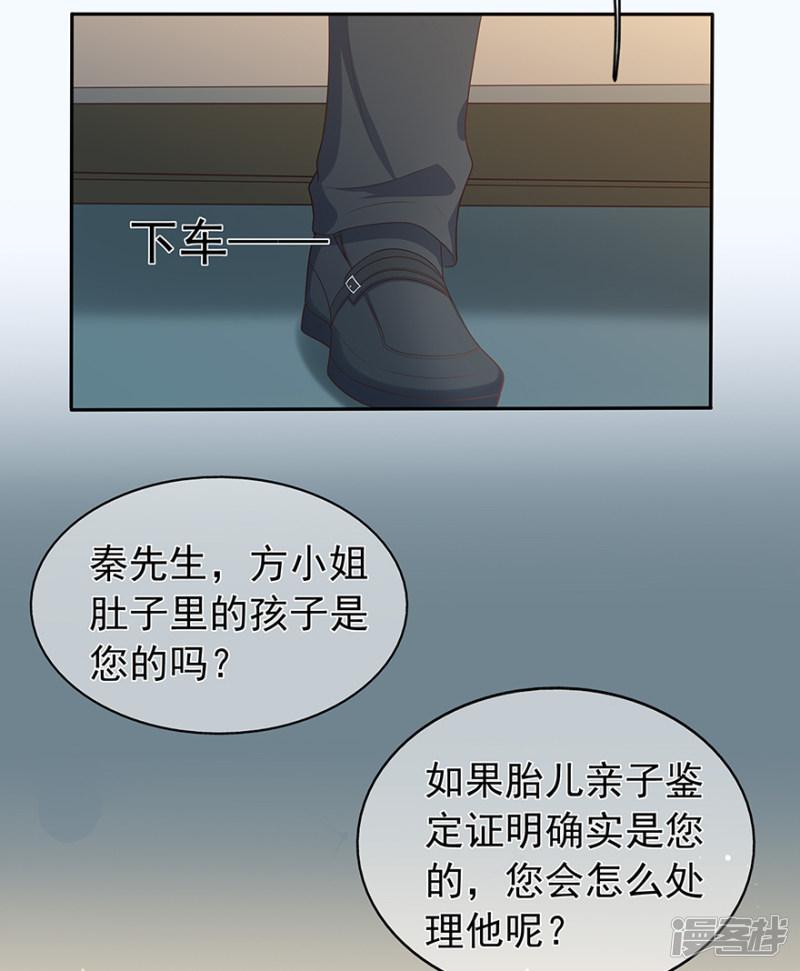 第118话 针锋相对-5