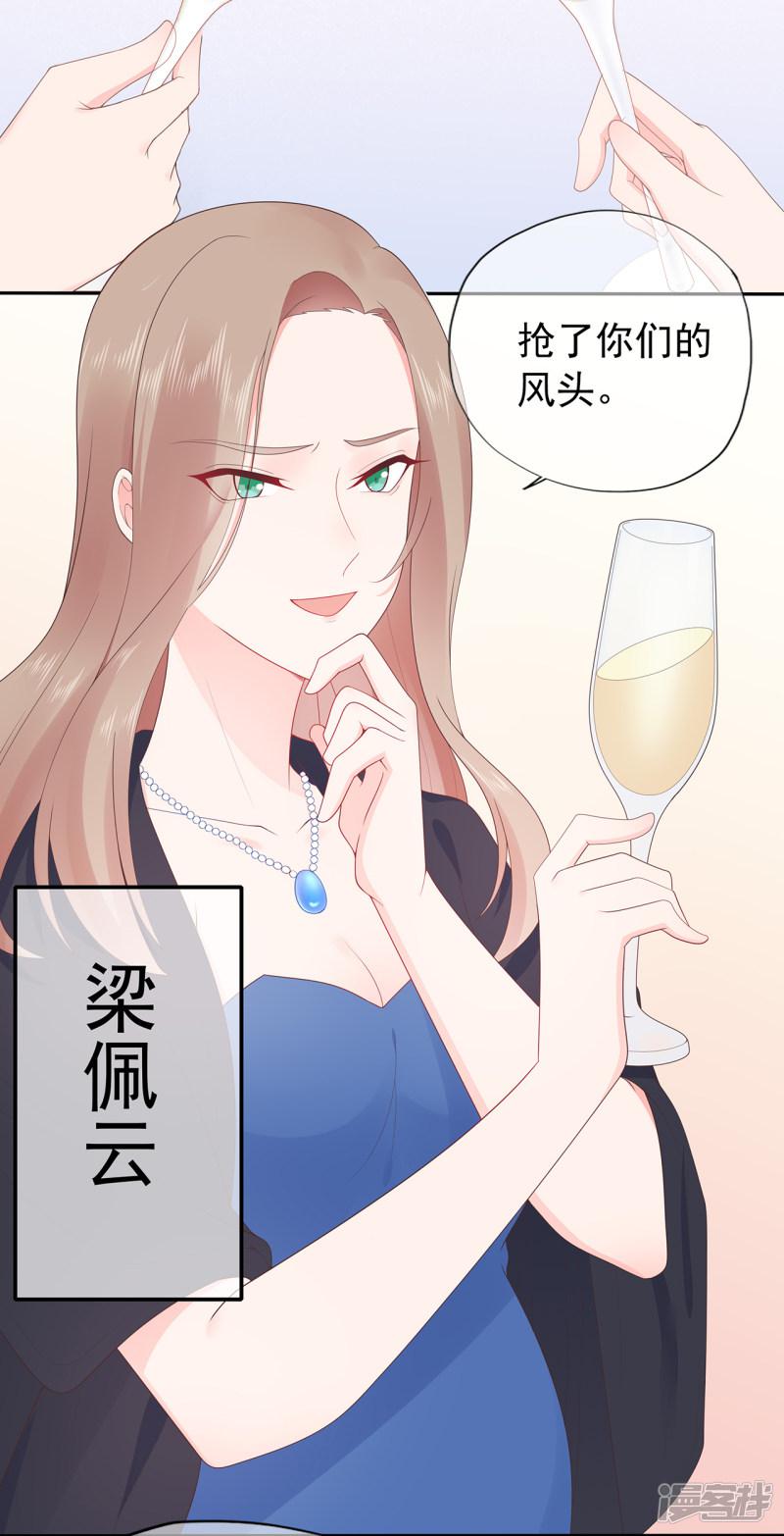 第140话 逝去的时光-2