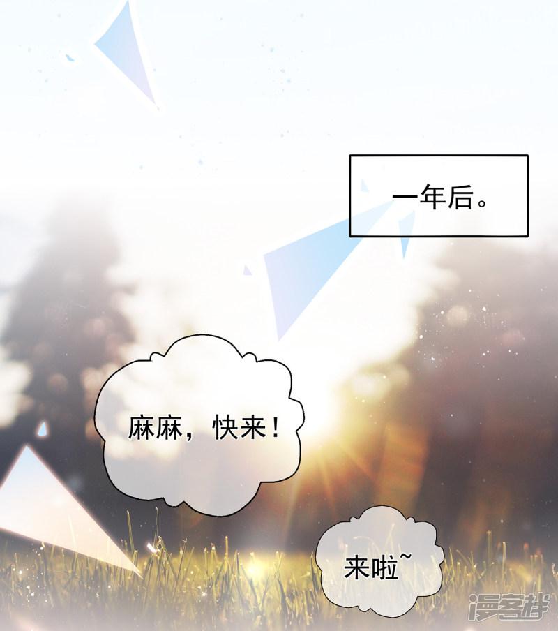 第140话 逝去的时光-24