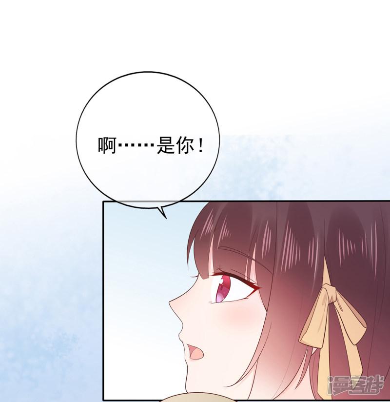 第155话 优秀员工赵峰-19