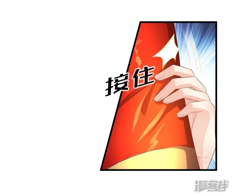 第7话 本小姐就是对你企图-16