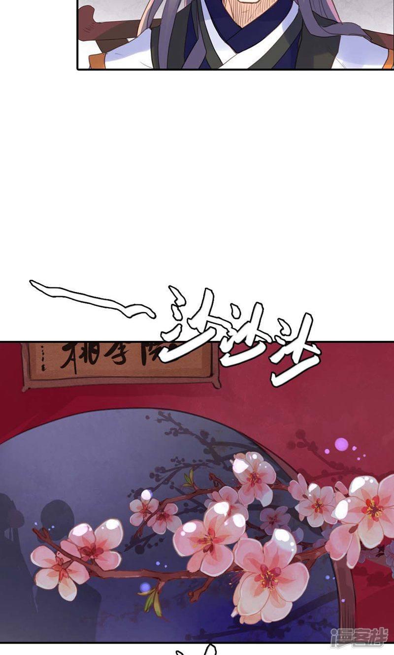 第9话 改变命运，谈何容易-28