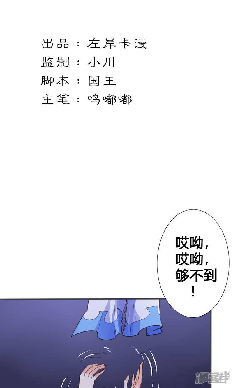 第21话 真是个可爱的姑娘-1