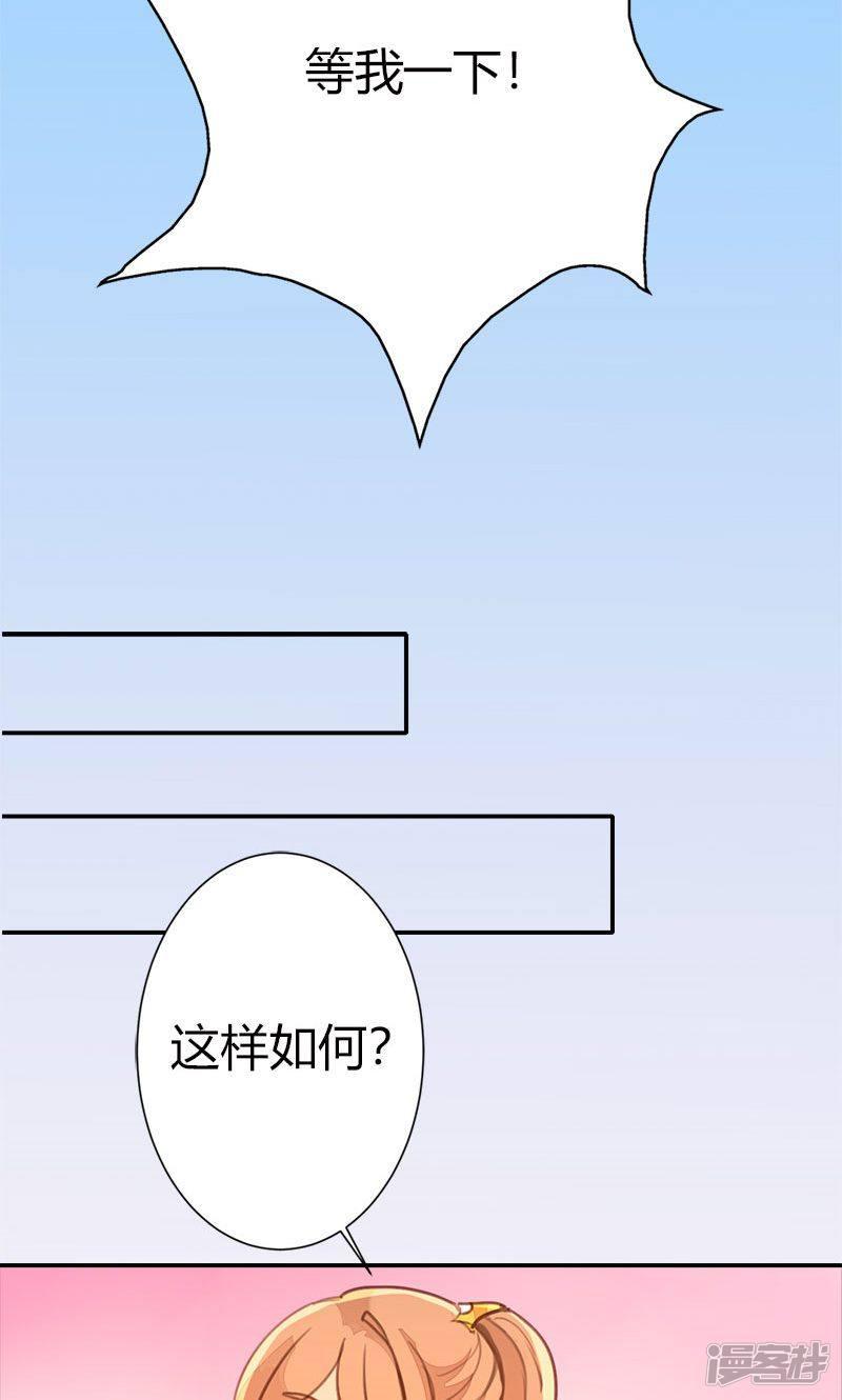 第36话 鸠占鹊巢-40