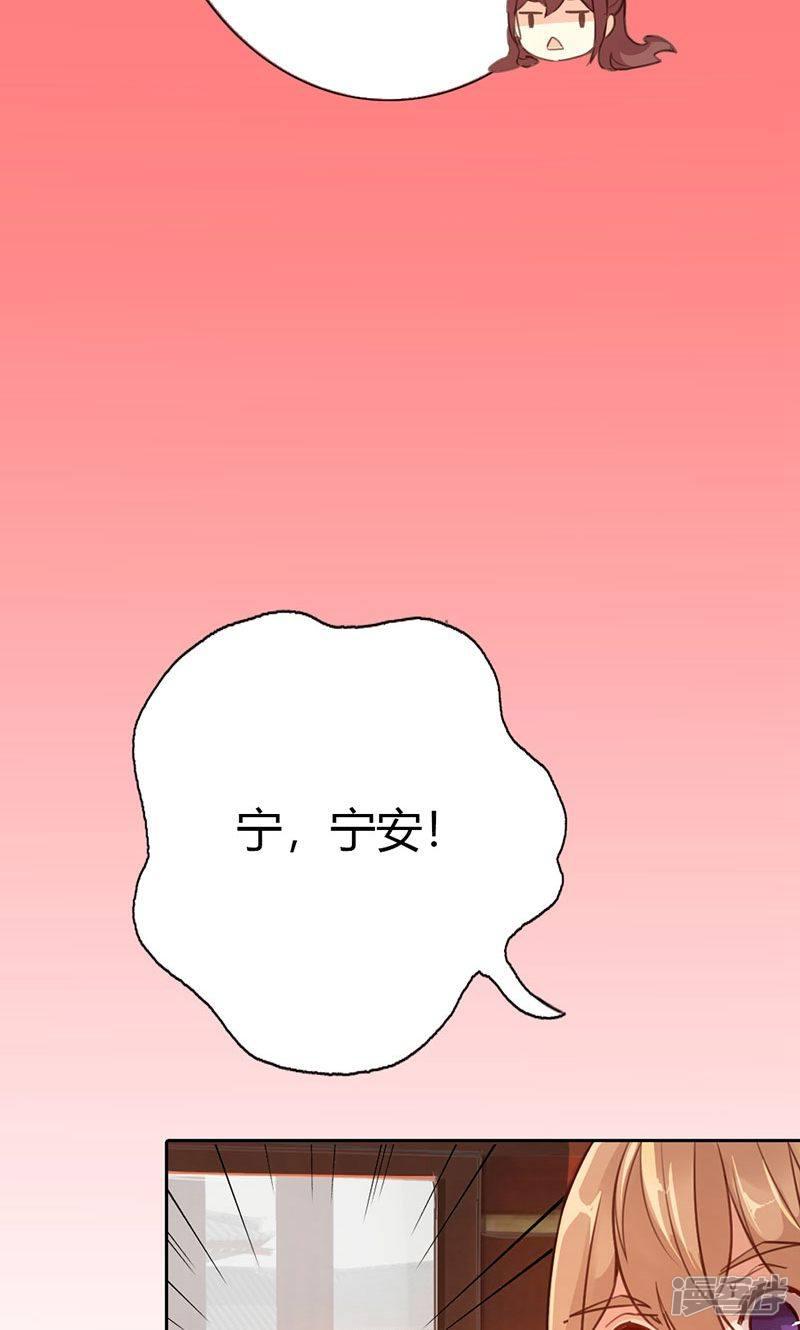 第37话 求助-3