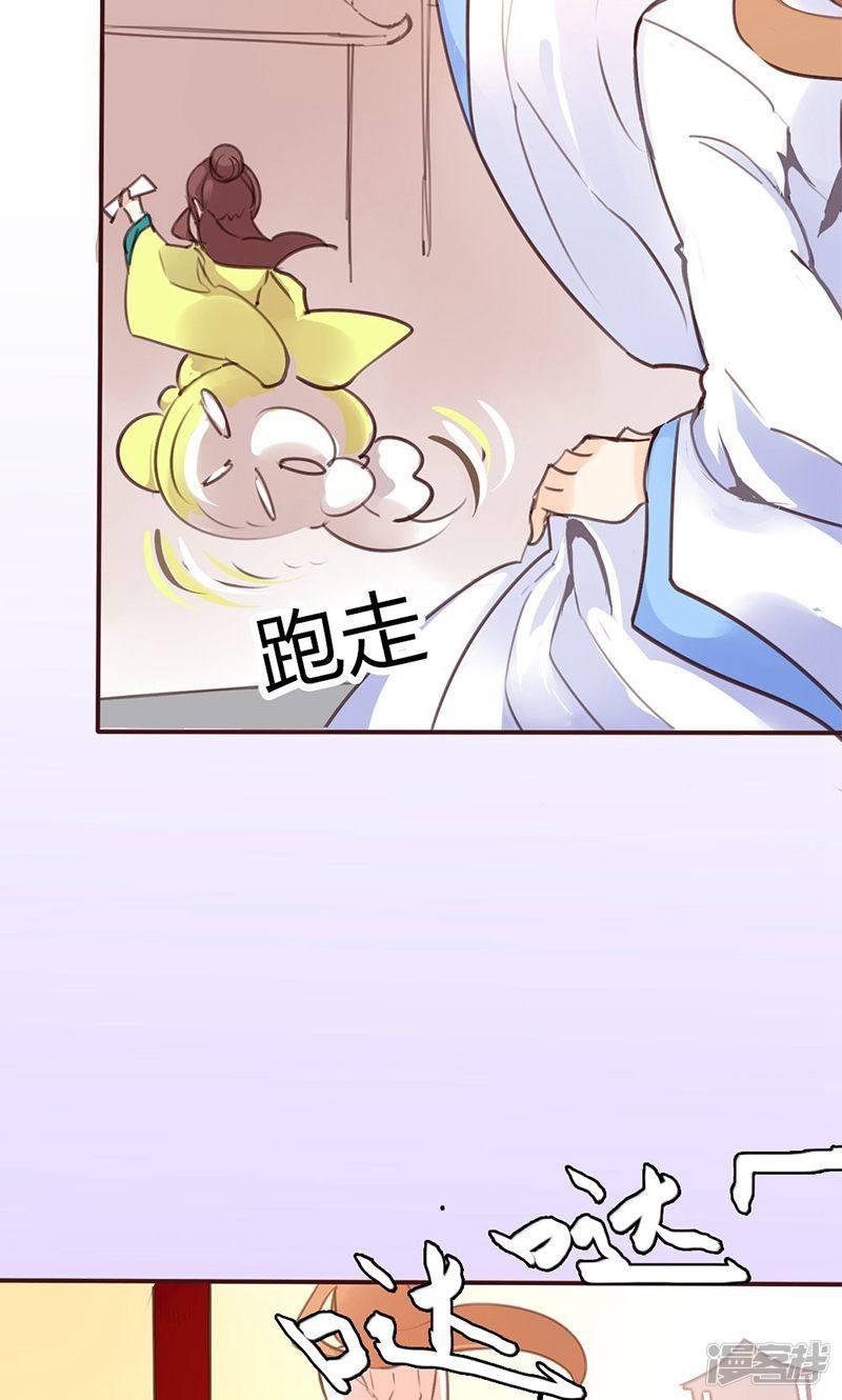 第37话 求助-22