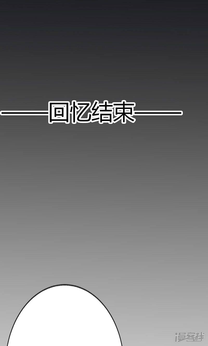 第40话 夜不归宿-13