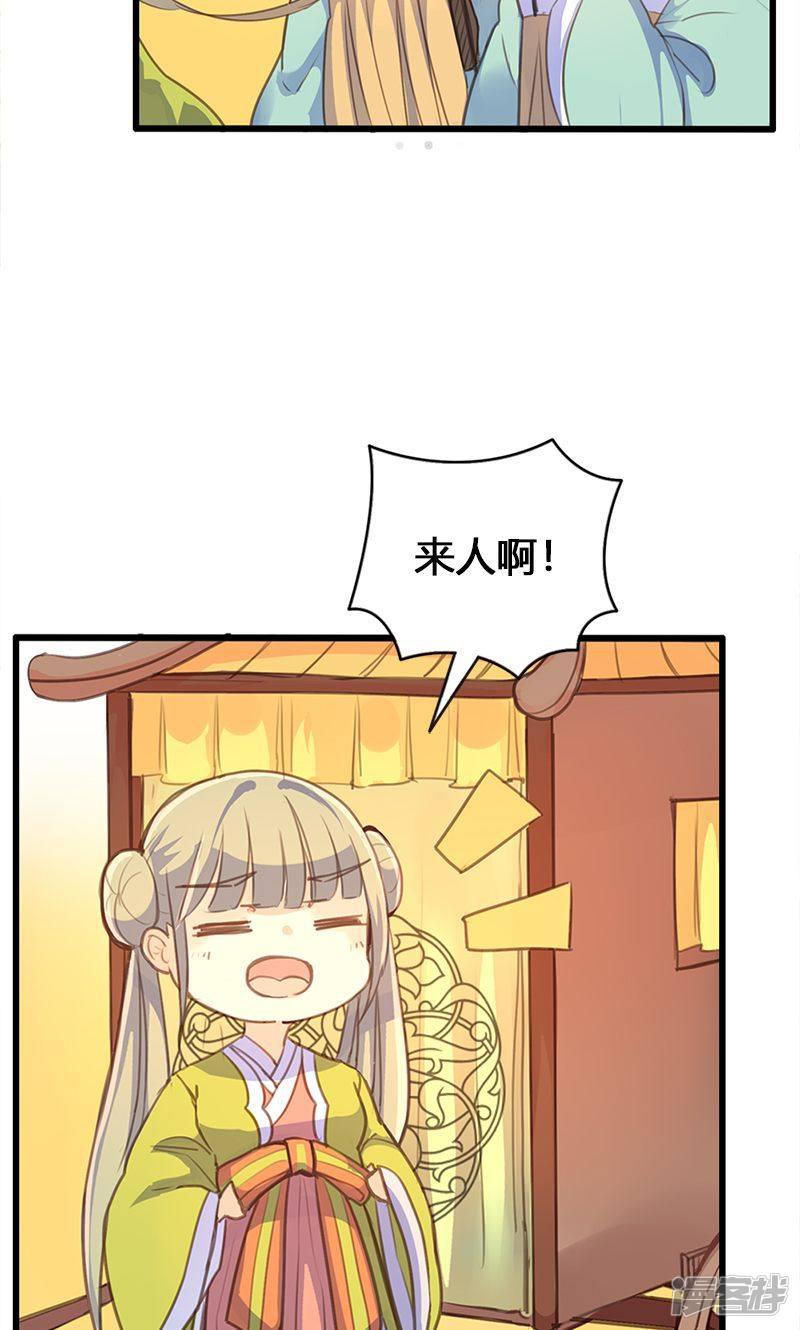 第50话 傲慢的大小姐-5