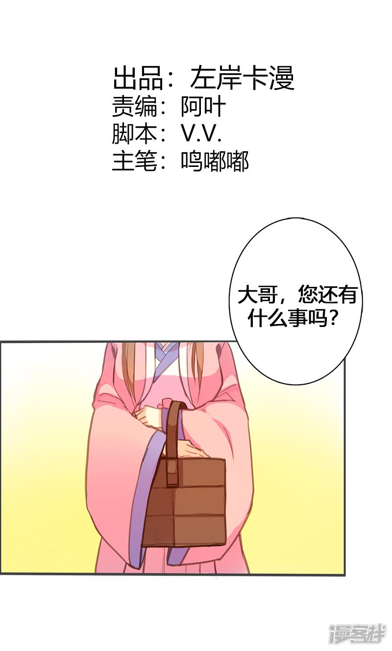 第57话 大展身手-1