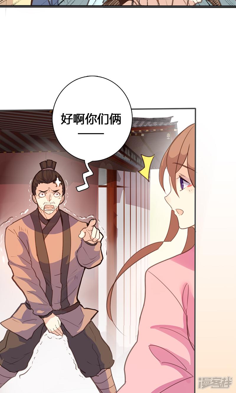 第57话 大展身手-15