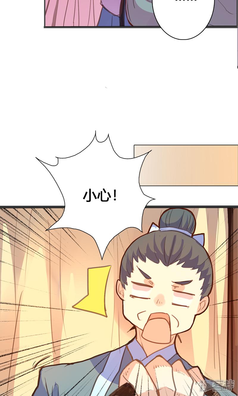 第57话 大展身手-14