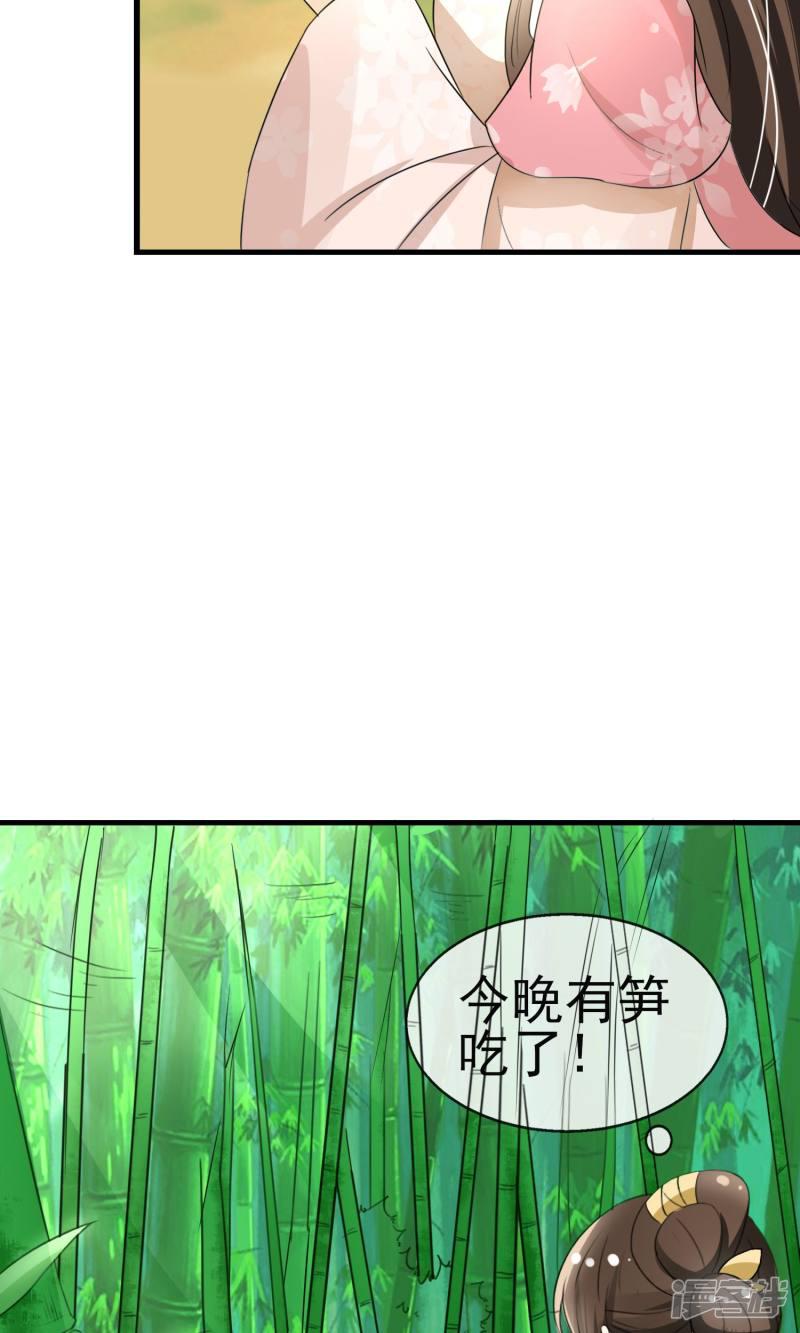 第5话 削除两颗卤蛋头-4