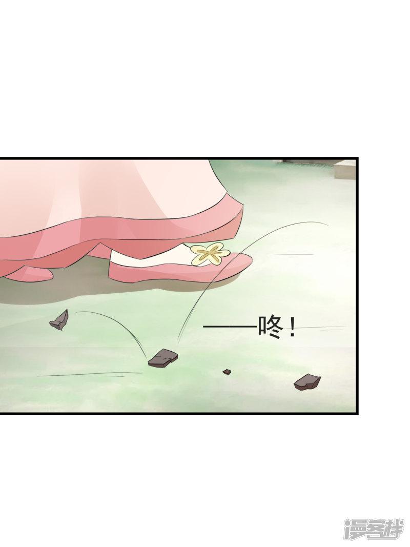 第6话 一脚踹翻熊孩子-5