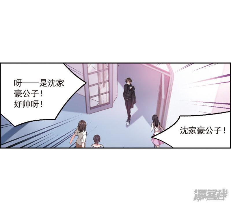 第1话1 神秘的漫画-24