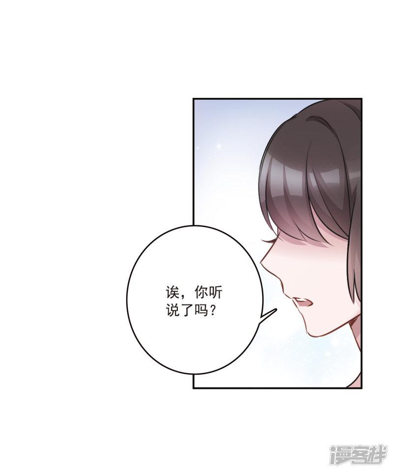 第1话3 神秘的漫画-12