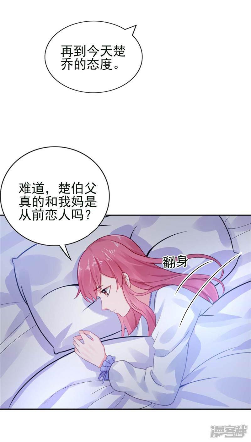 第21话 离婚指日可待？-12