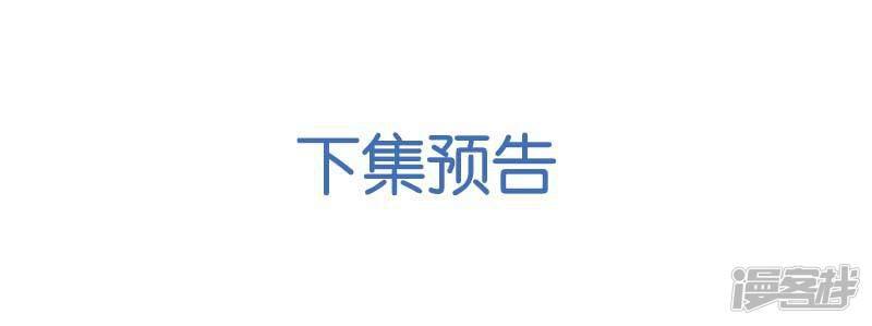 第31话 他又亲我？！-37