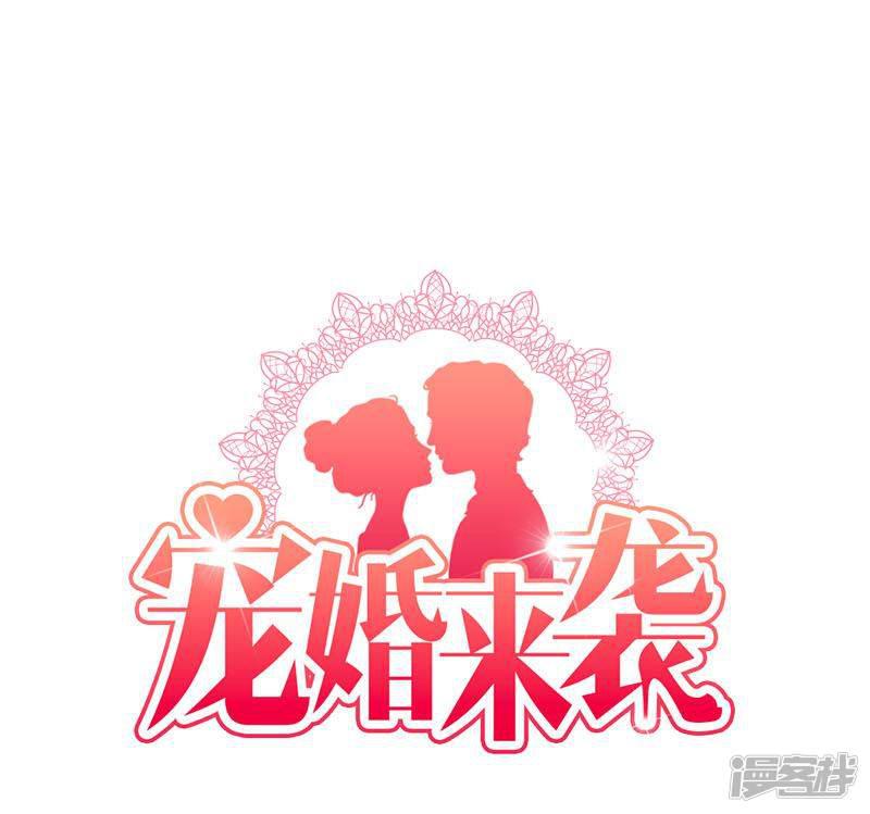 第34话 变成小偷了？-1