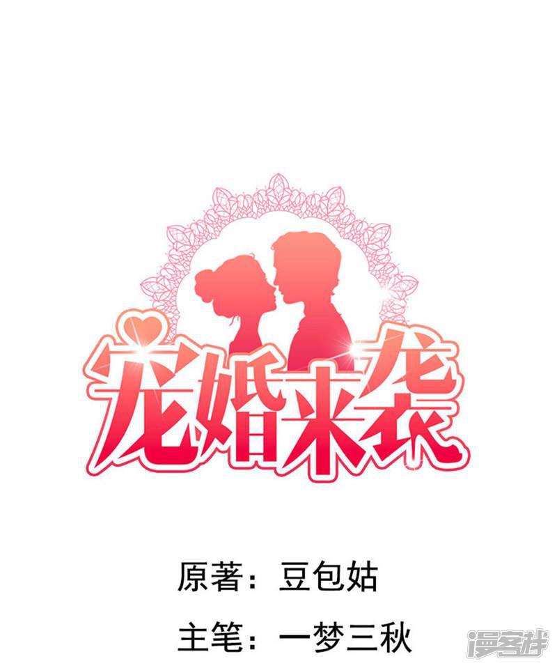 第46话 她居然有脸提-0