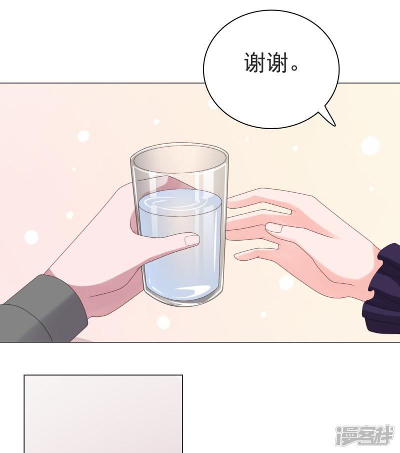 第85话 你给我喝酒？！-15