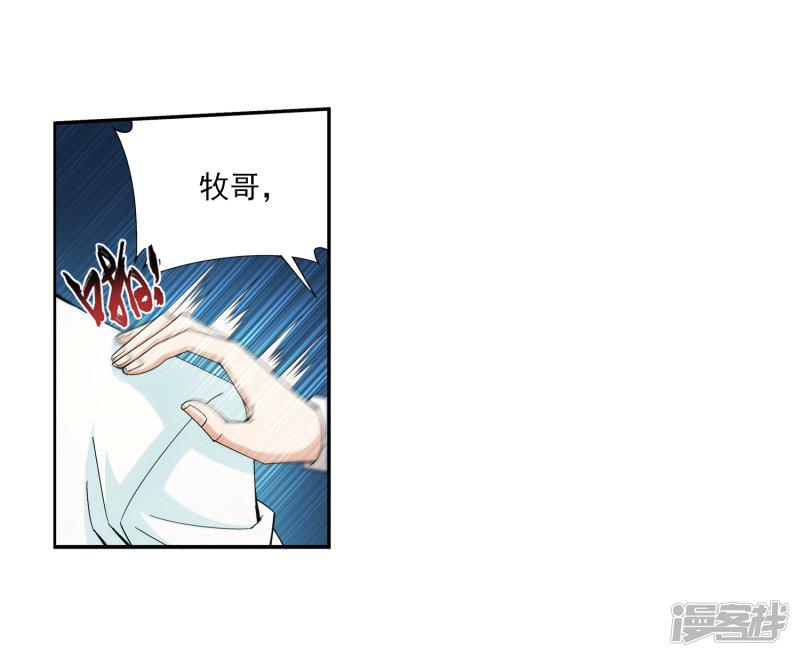 第24话 新的灵诀-16