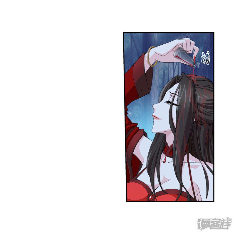 第53话 灵兽之血-14