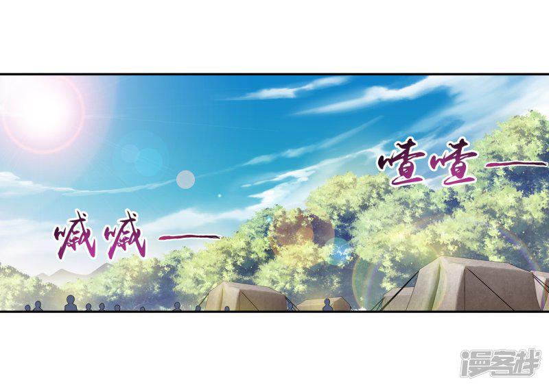 第56话 重金悬赏-5