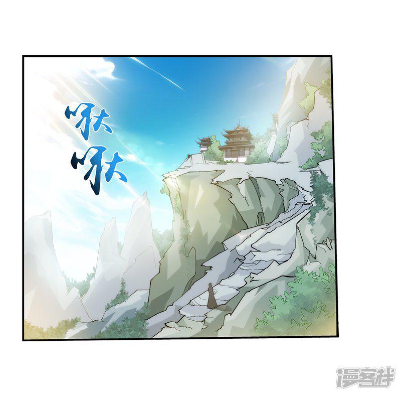 第65话 学习灵阵-18