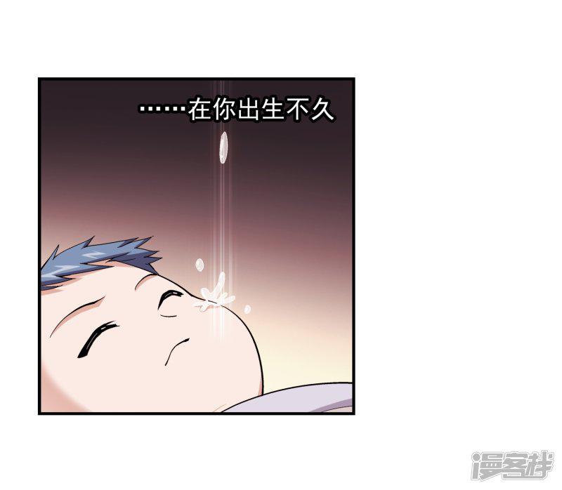 第68话 封印灵脉-20